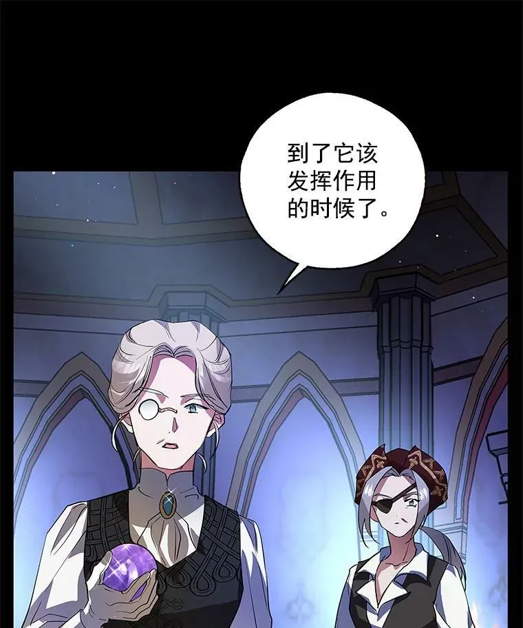 12.消失的哈斯加德 第26页