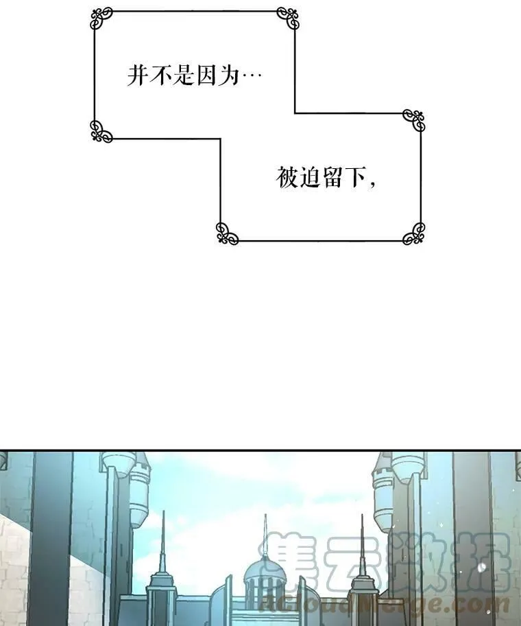 12.消失的哈斯加德 第28页