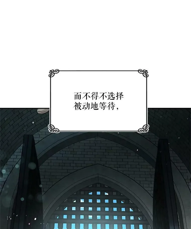 12.消失的哈斯加德 第30页
