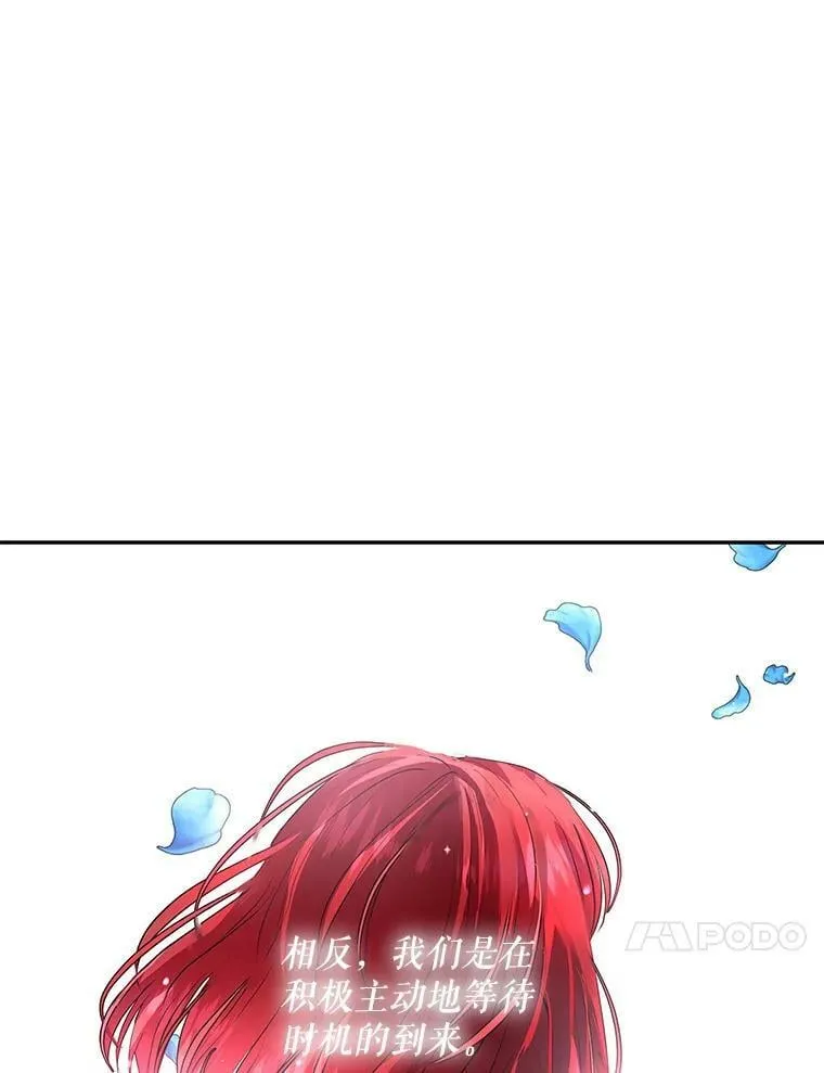 12.消失的哈斯加德 第32页
