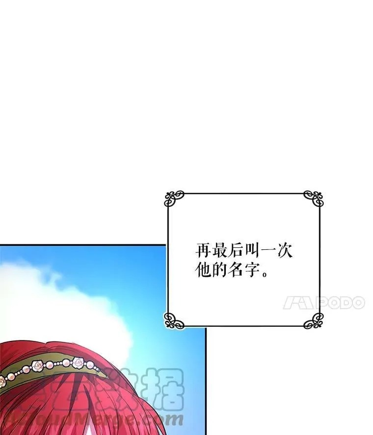 12.消失的哈斯加德 第49页