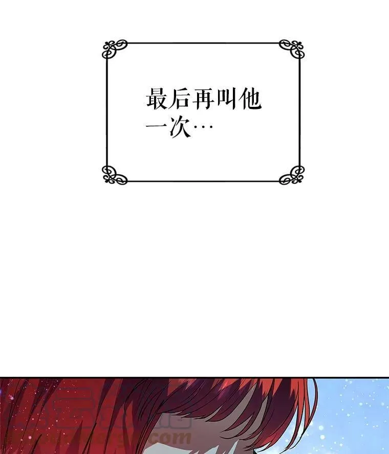 12.消失的哈斯加德 第52页