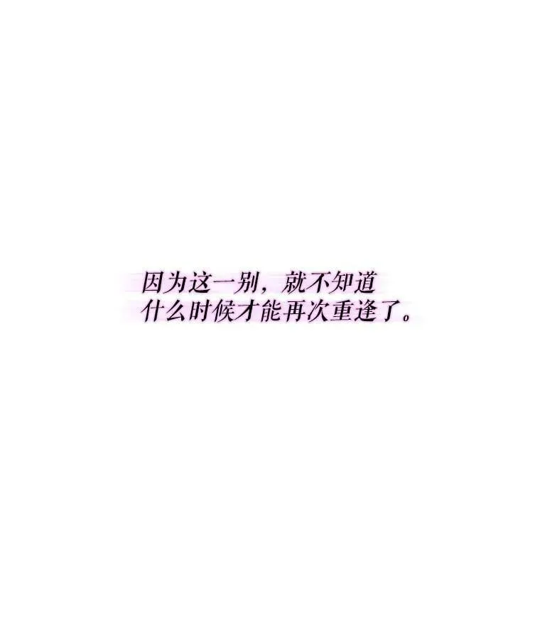 12.消失的哈斯加德 第54页