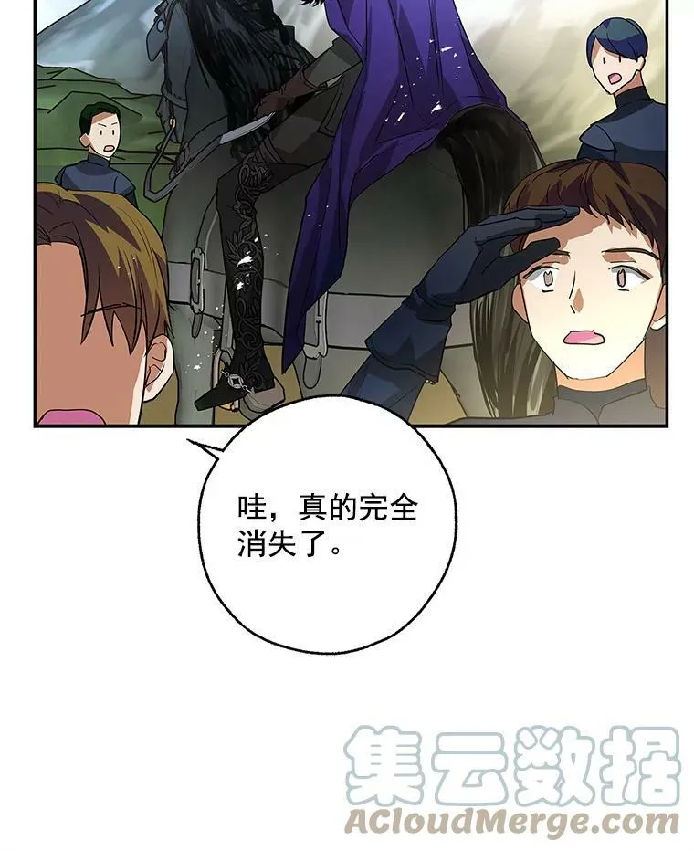 12.消失的哈斯加德 第61页