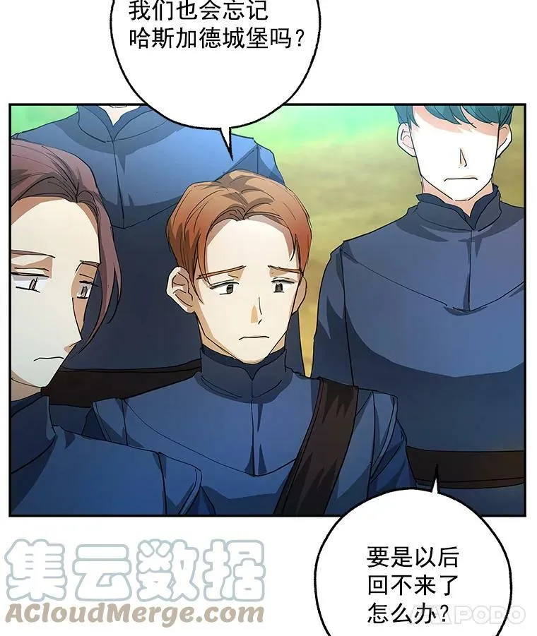 12.消失的哈斯加德 第64页