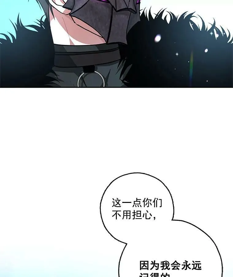 12.消失的哈斯加德 第66页