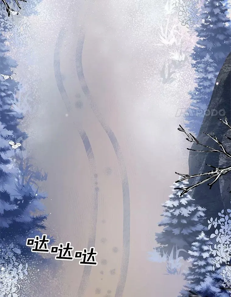 12.消失的哈斯加德 第74页