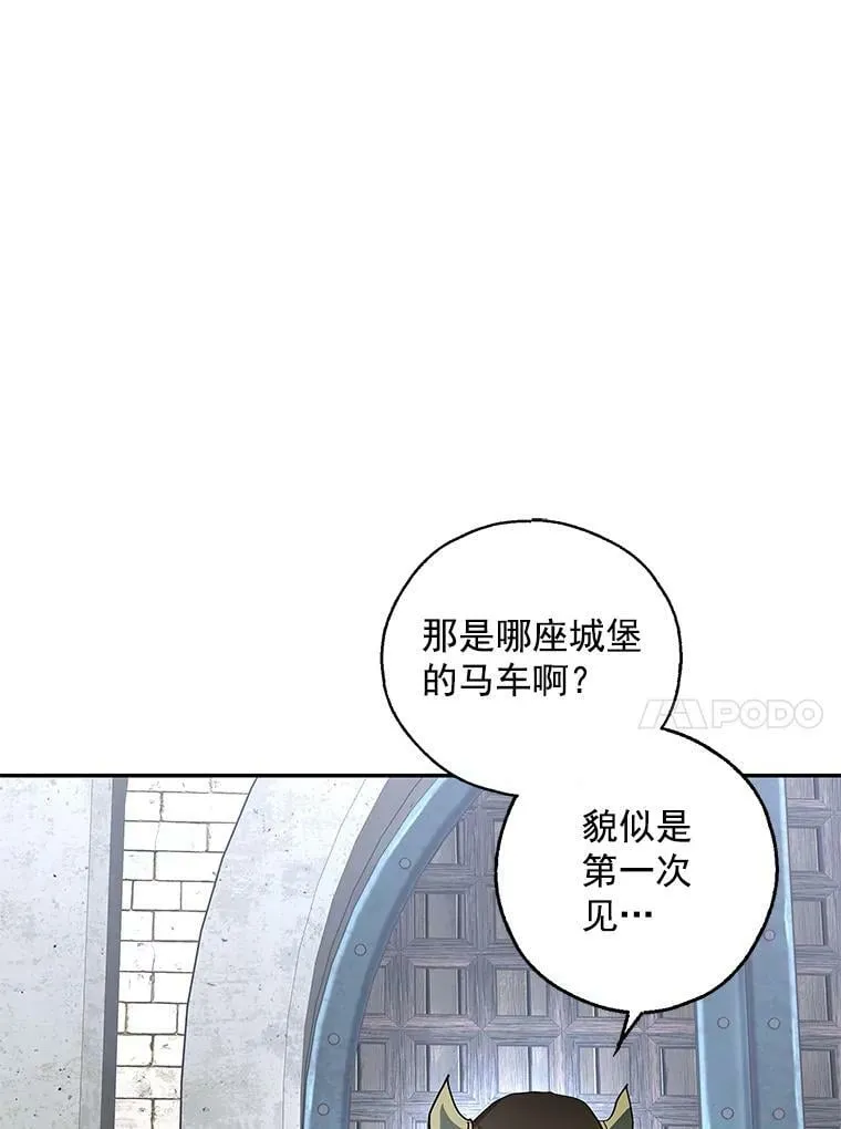 12.消失的哈斯加德 第77页
