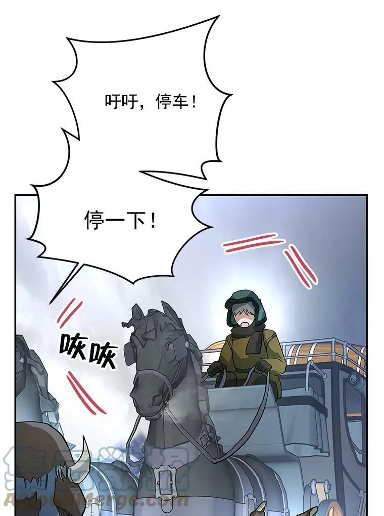 12.消失的哈斯加德 第79页