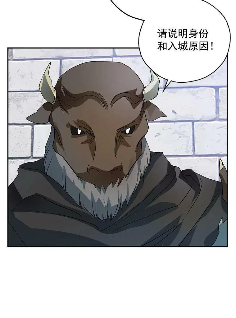 12.消失的哈斯加德 第81页