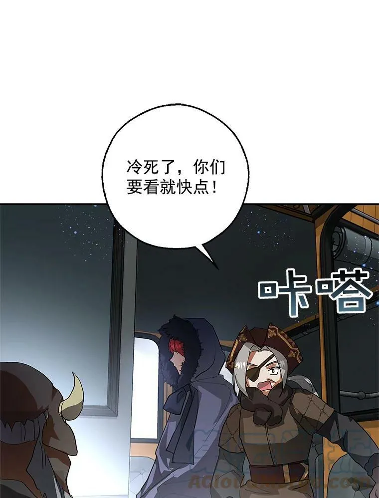 12.消失的哈斯加德 第88页
