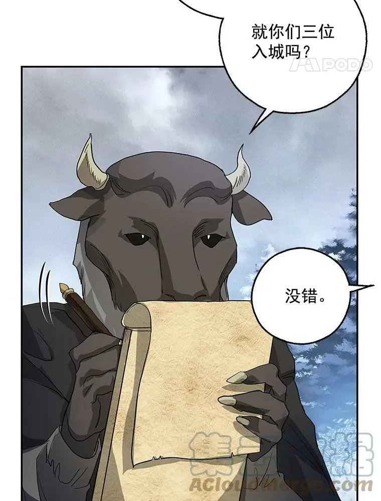 12.消失的哈斯加德 第91页