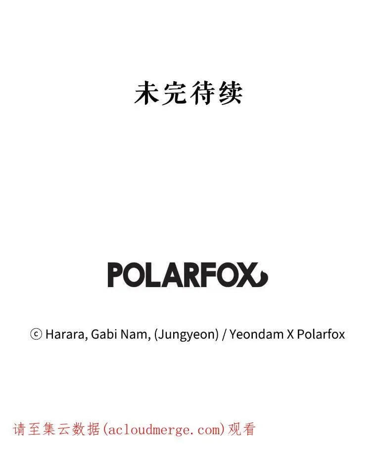 12.消失的哈斯加德 第98页