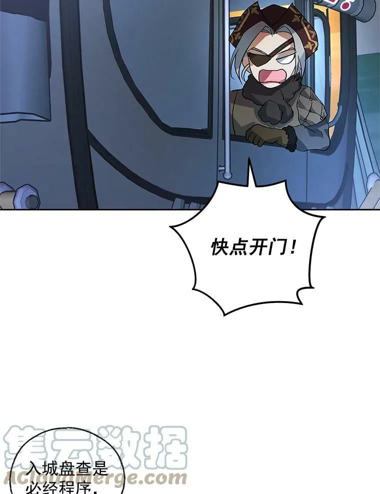 13.7年后再现 第5页