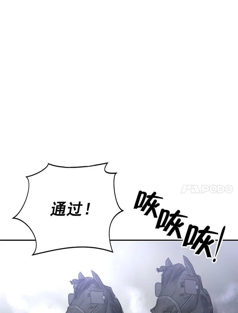 13.7年后再现 第14页