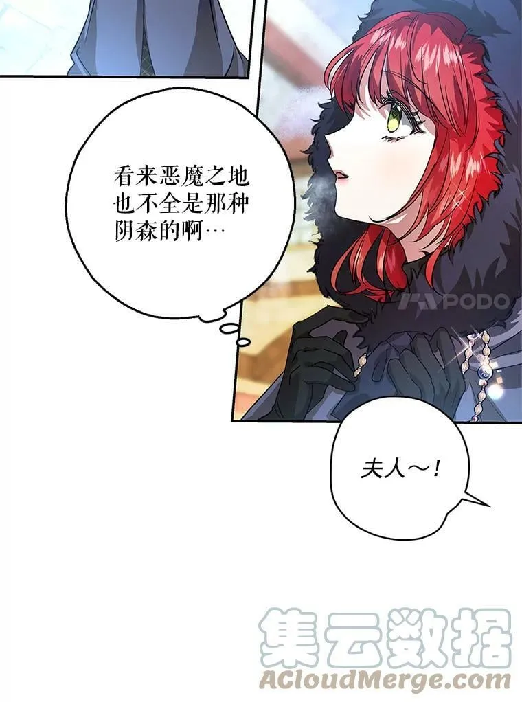 13.7年后再现 第25页