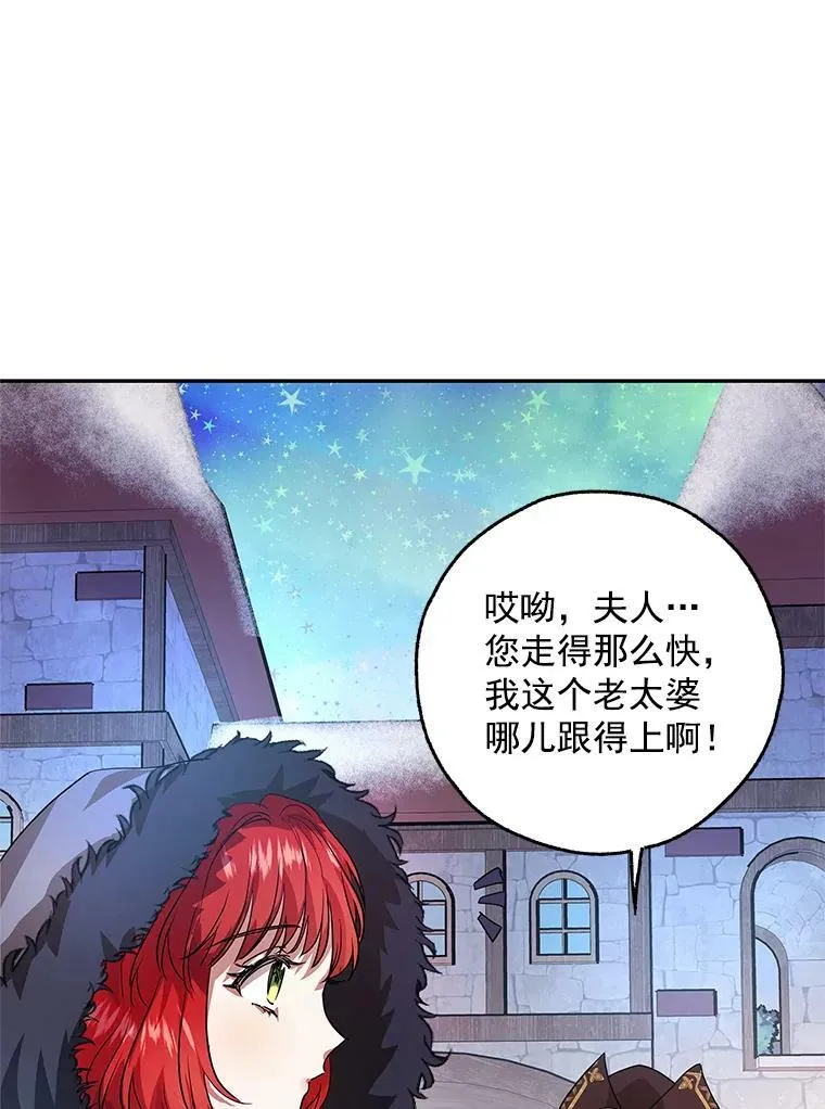 13.7年后再现 第26页