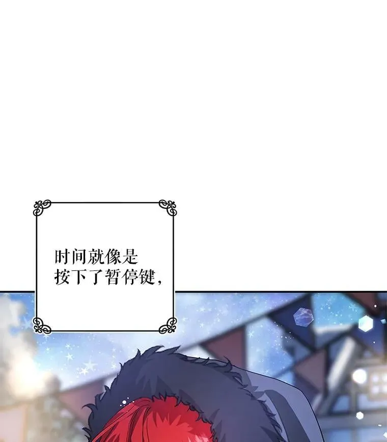 13.7年后再现 第40页