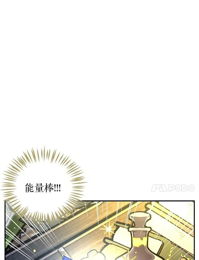 13.7年后再现 第56页