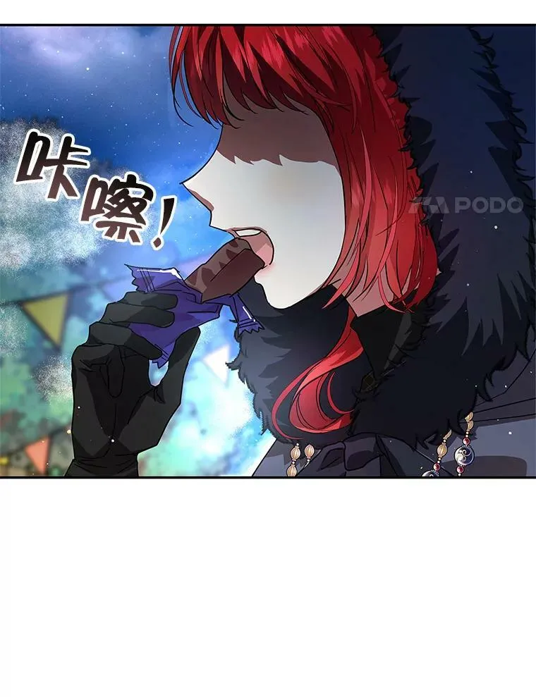 13.7年后再现 第63页