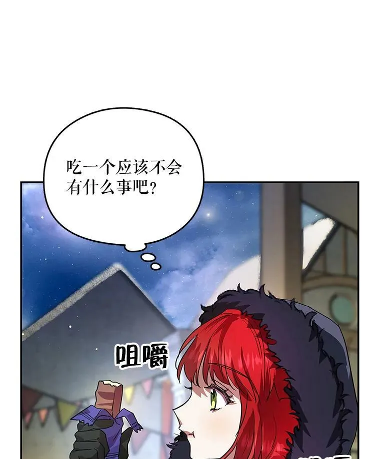 13.7年后再现 第64页