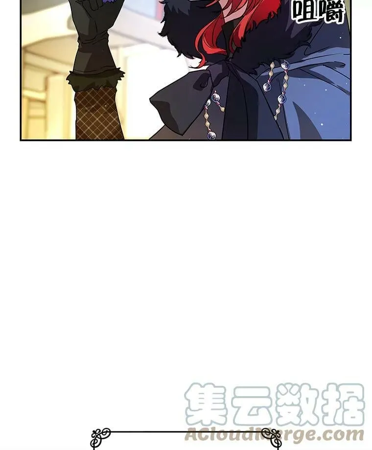 13.7年后再现 第65页