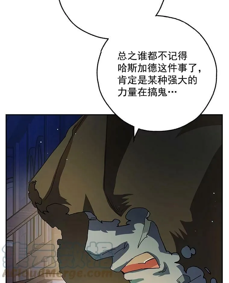 13.7年后再现 第85页