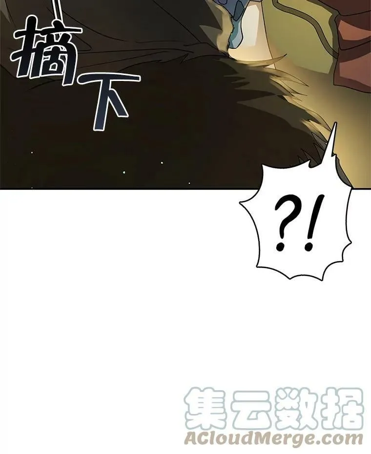 13.7年后再现 第89页