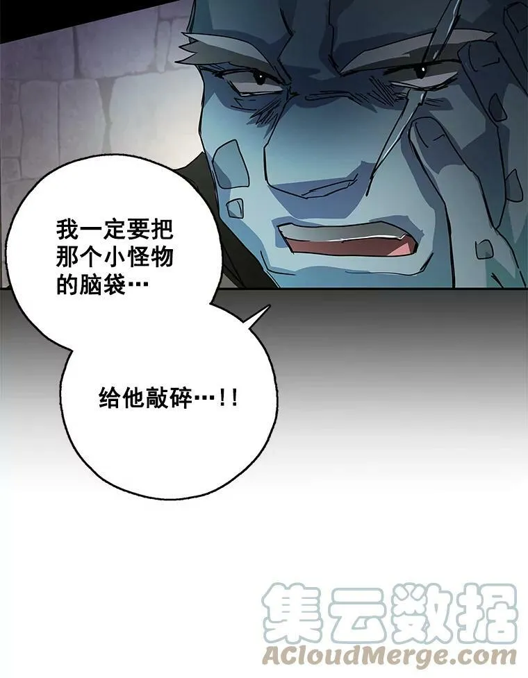 13.7年后再现 第101页