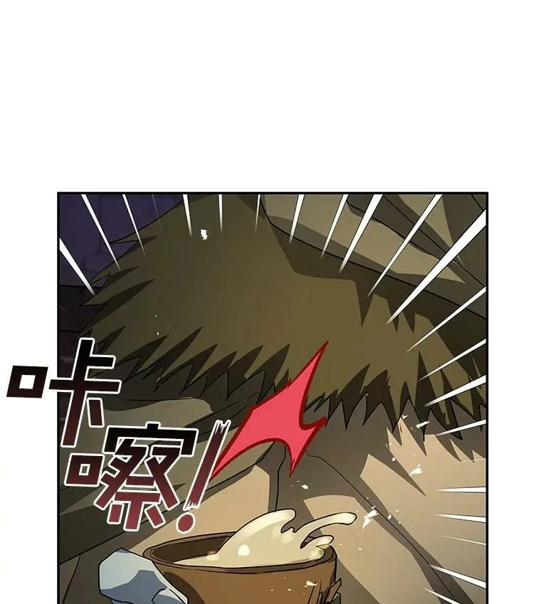 13.7年后再现 第102页
