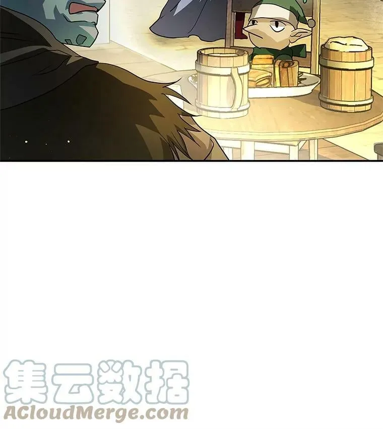 13.7年后再现 第105页
