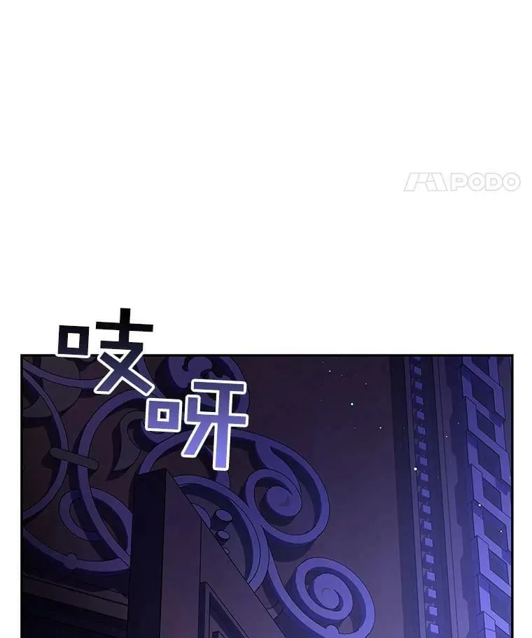 14.石头傀儡的报复 第74页