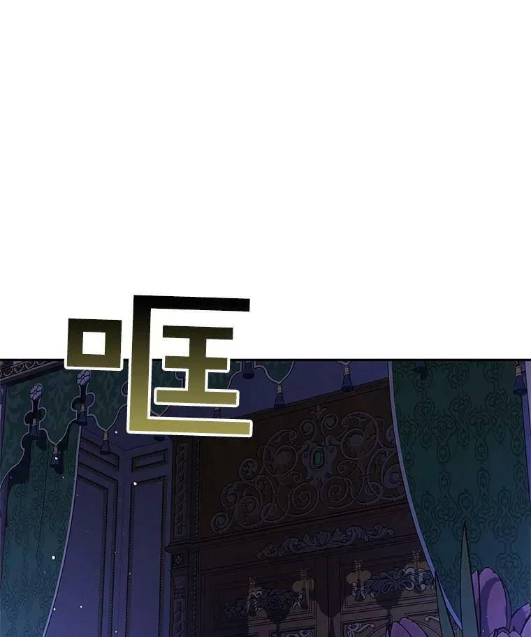 14.石头傀儡的报复 第76页