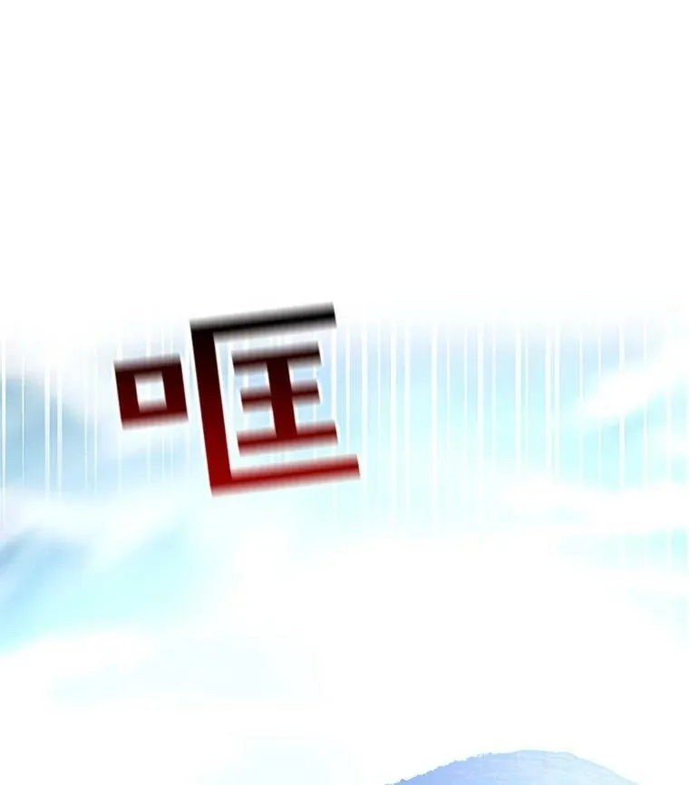 14.石头傀儡的报复 第104页