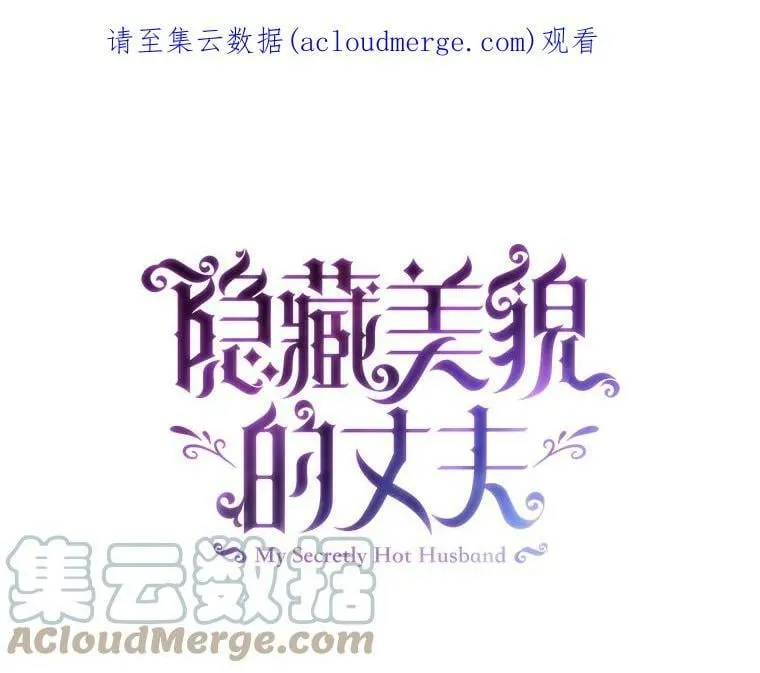 15.歼灭百人队 第1页