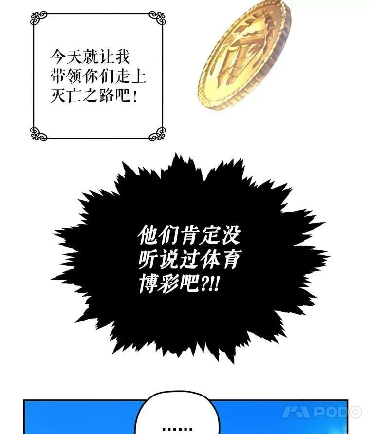 15.歼灭百人队 第56页