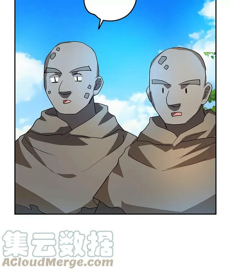 15.歼灭百人队 第57页
