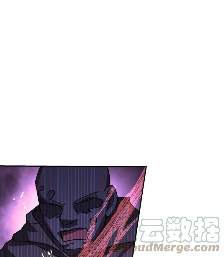 15.歼灭百人队 第97页