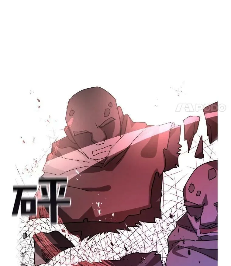 15.歼灭百人队 第100页