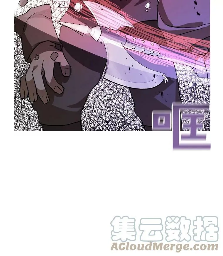 15.歼灭百人队 第101页