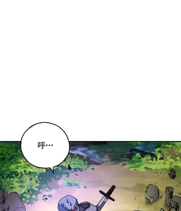 15.歼灭百人队 第102页