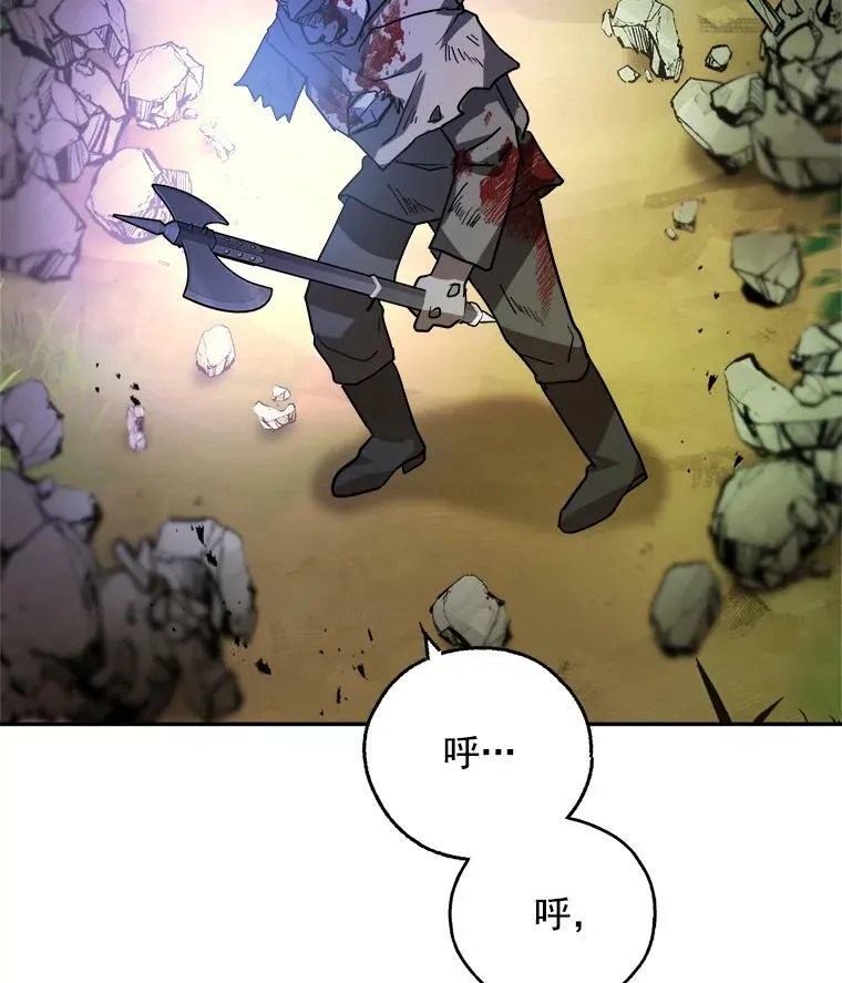 15.歼灭百人队 第103页