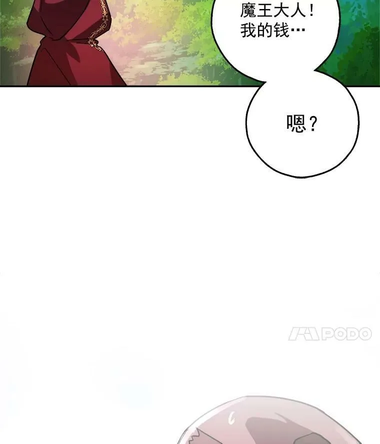 15.歼灭百人队 第107页