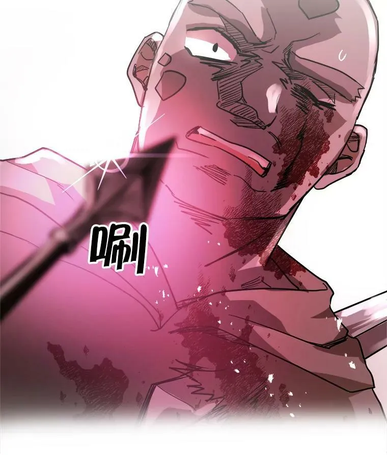 15.歼灭百人队 第108页