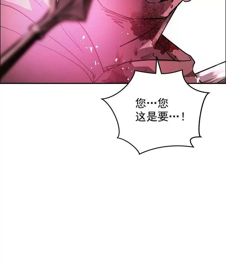 16.我能守住城堡吗？ 第7页
