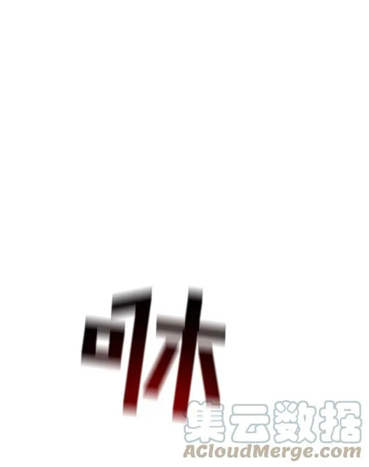 16.我能守住城堡吗？ 第9页
