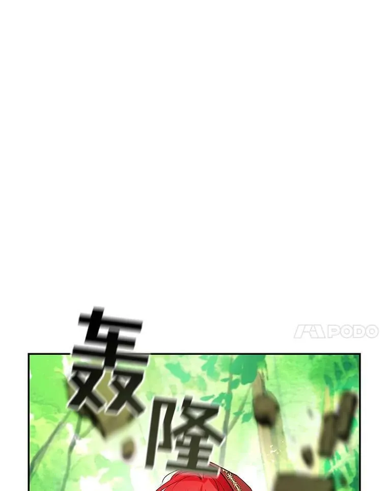 16.我能守住城堡吗？ 第11页