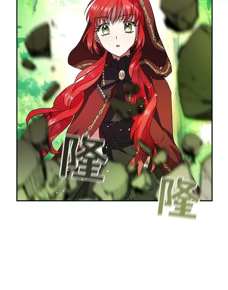 16.我能守住城堡吗？ 第12页