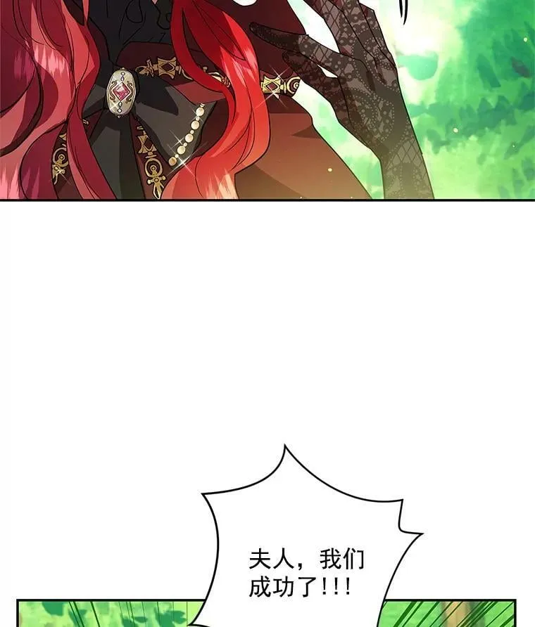 16.我能守住城堡吗？ 第14页