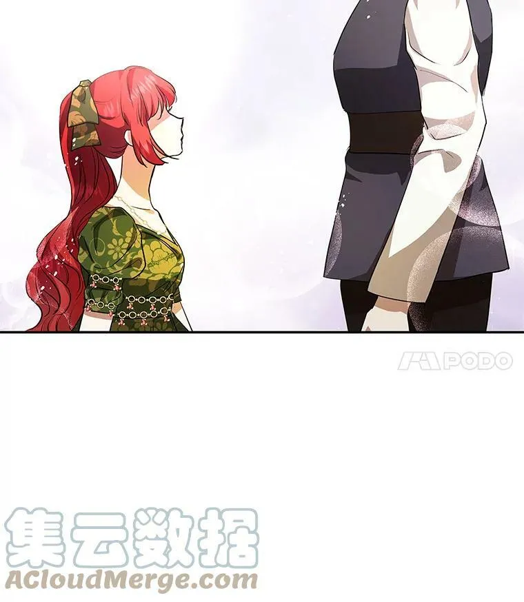 16.我能守住城堡吗？ 第81页